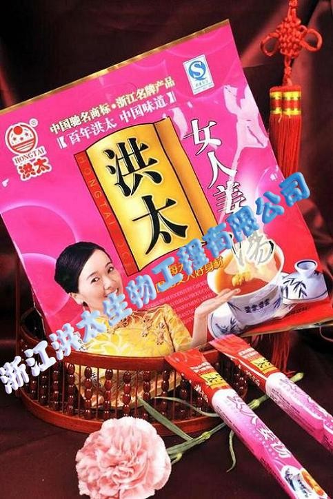 供应288g洪太女人姜汤（袋装）